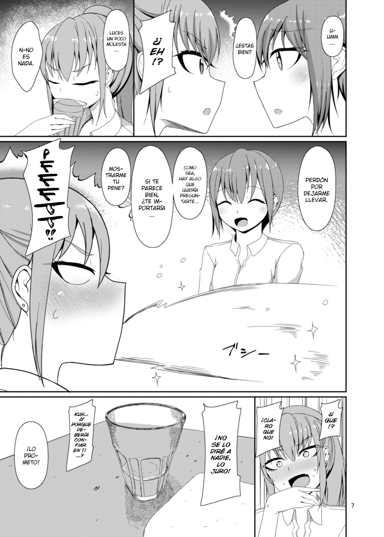 Classmate no Futanarikko page 7 full