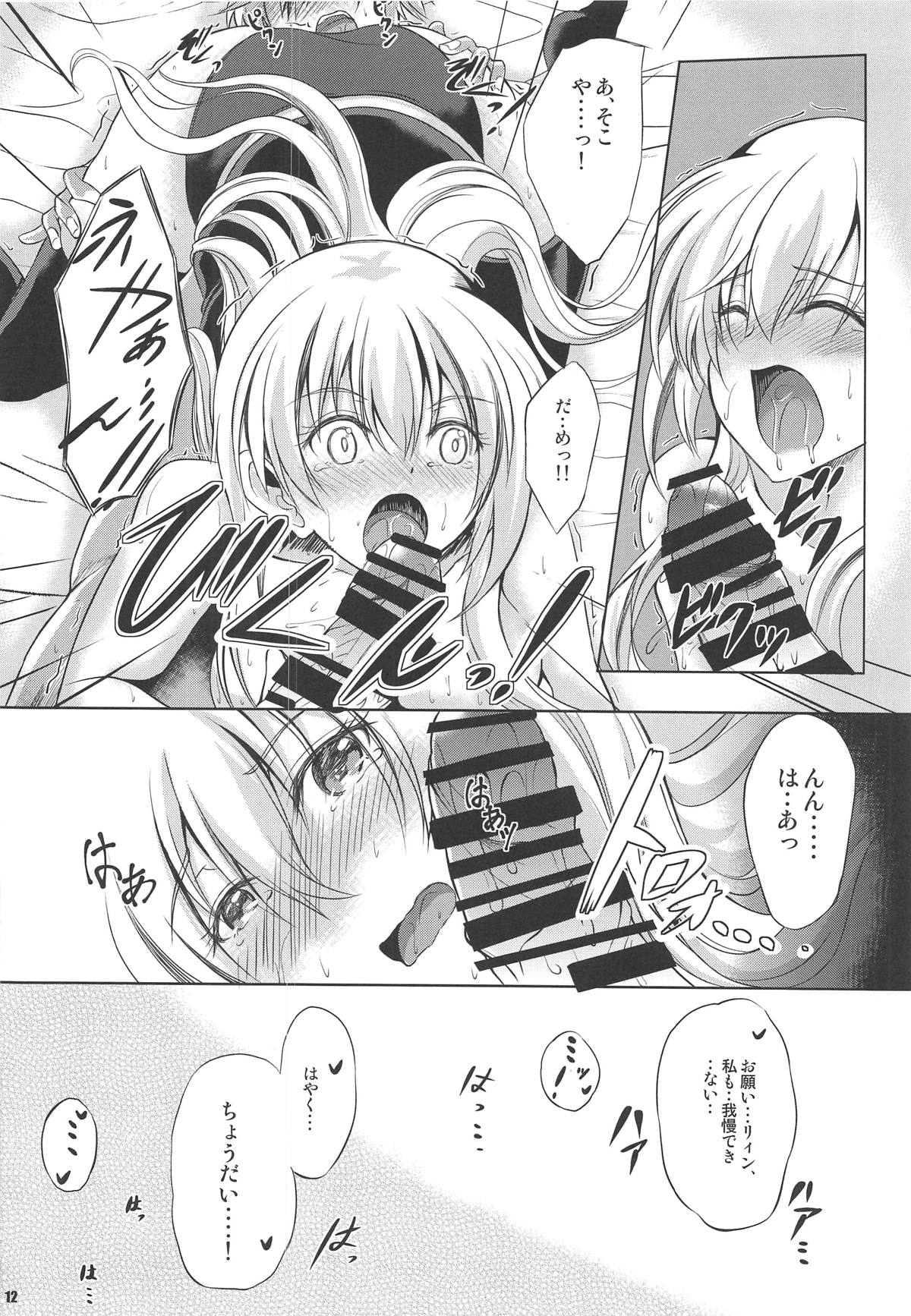 Konya wa Zutto Issho ni -MWL no Ichiban Atsui Yoru- page 11 full
