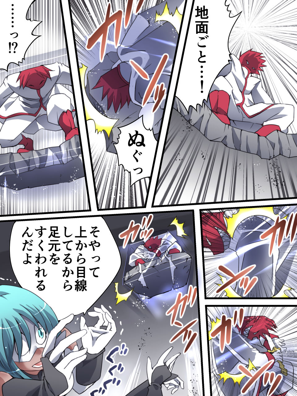 Superheroine Yuukai Ryoujoku 13 - Superheroine in Distress - BAD ENDING page 11 full