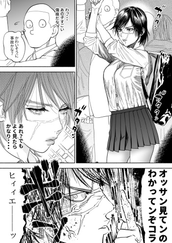 [Nishida] JK Sugimoto to Ogata (Golden Kamuy) cover