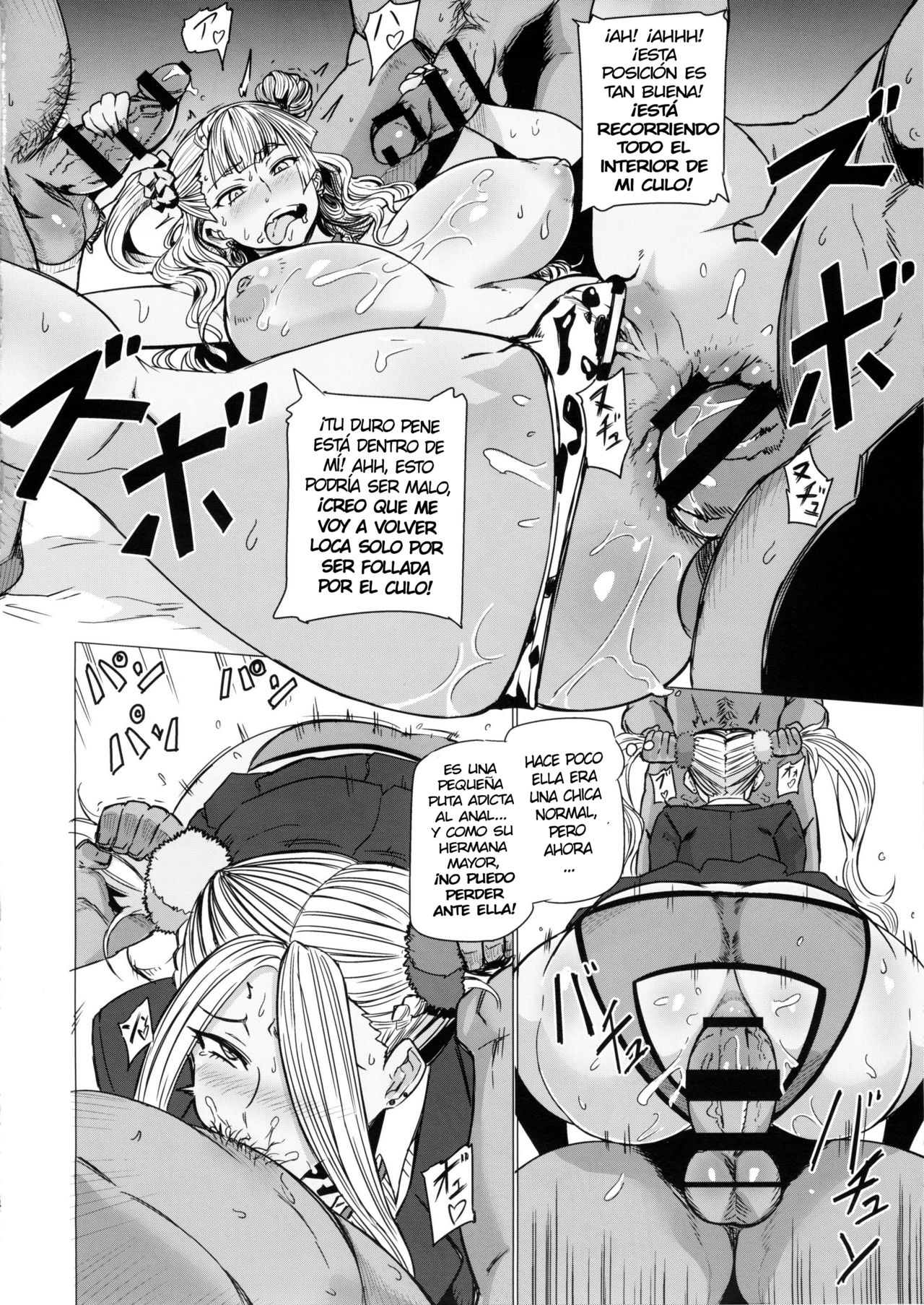 Galko Ah!! page 12 full
