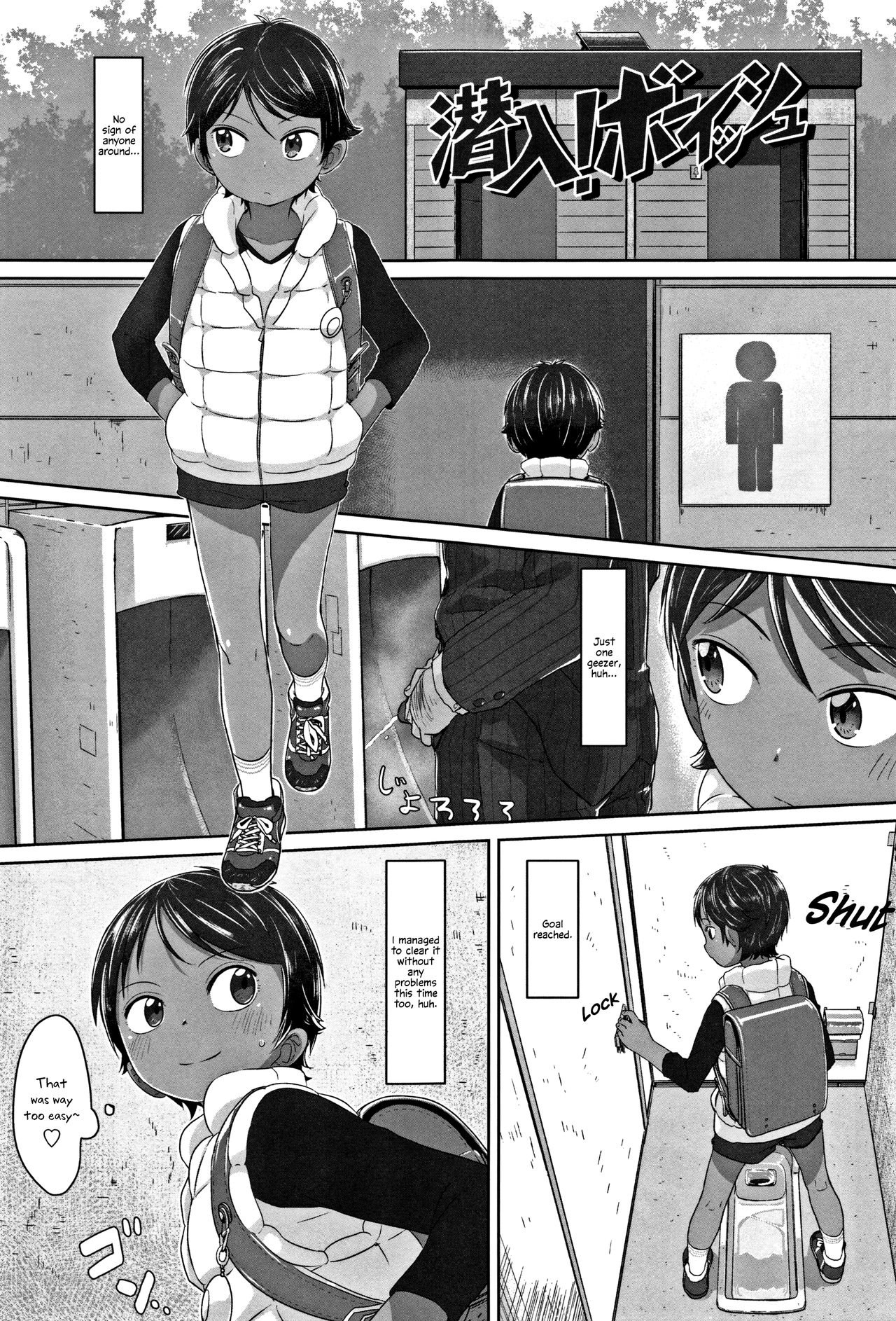 Sennyuu! Boyish | Infiltration! Boyish page 1 full