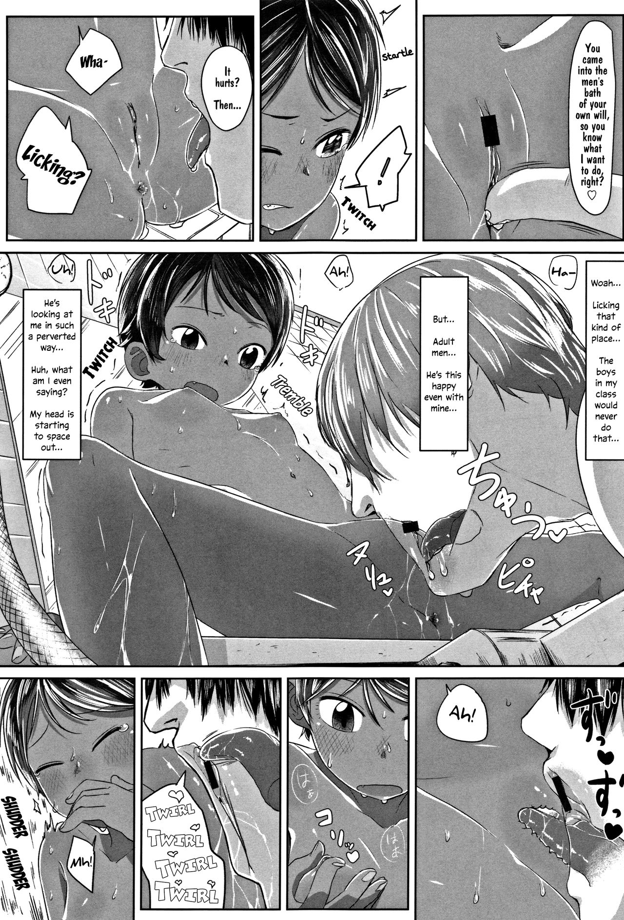 Sennyuu! Boyish | Infiltration! Boyish page 11 full