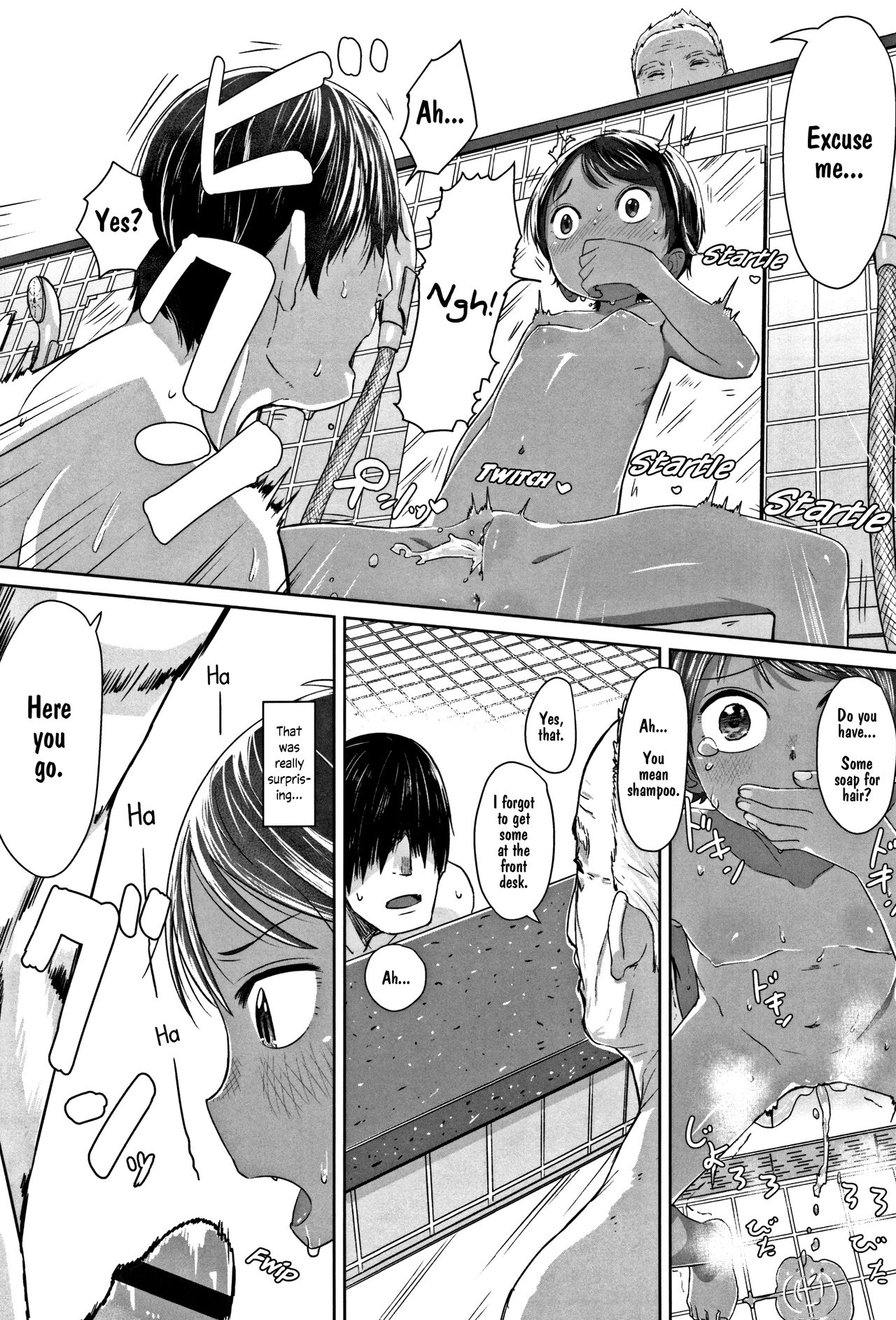 Sennyuu! Boyish | Infiltration! Boyish page 12 full