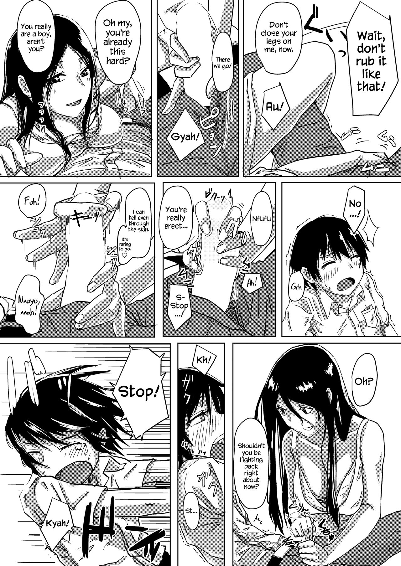 Dokumugicha page 11 full
