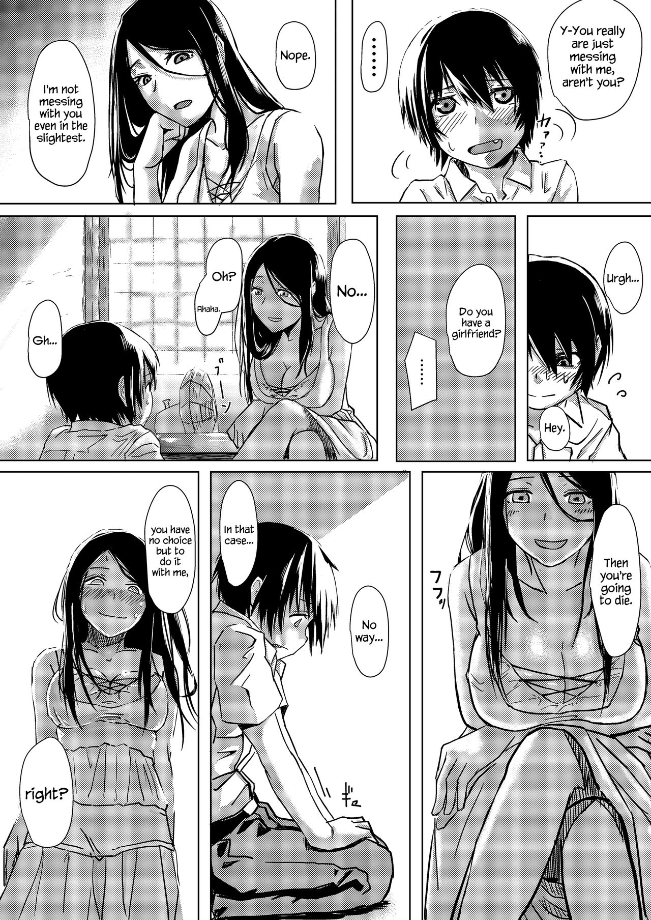 Dokumugicha page 9 full