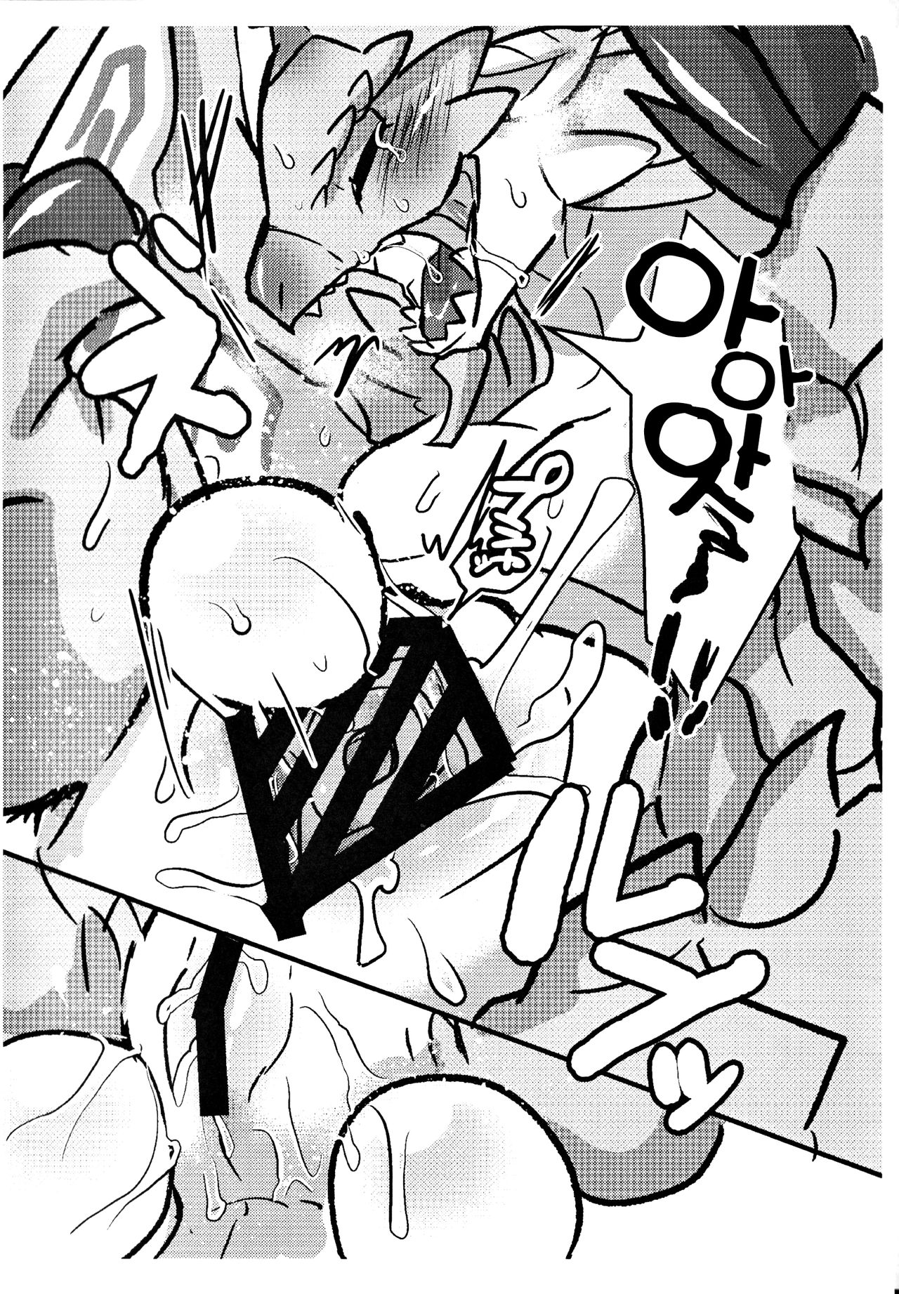 Sakura Leia no Tamago. | 앵화룡의 알. page 6 full