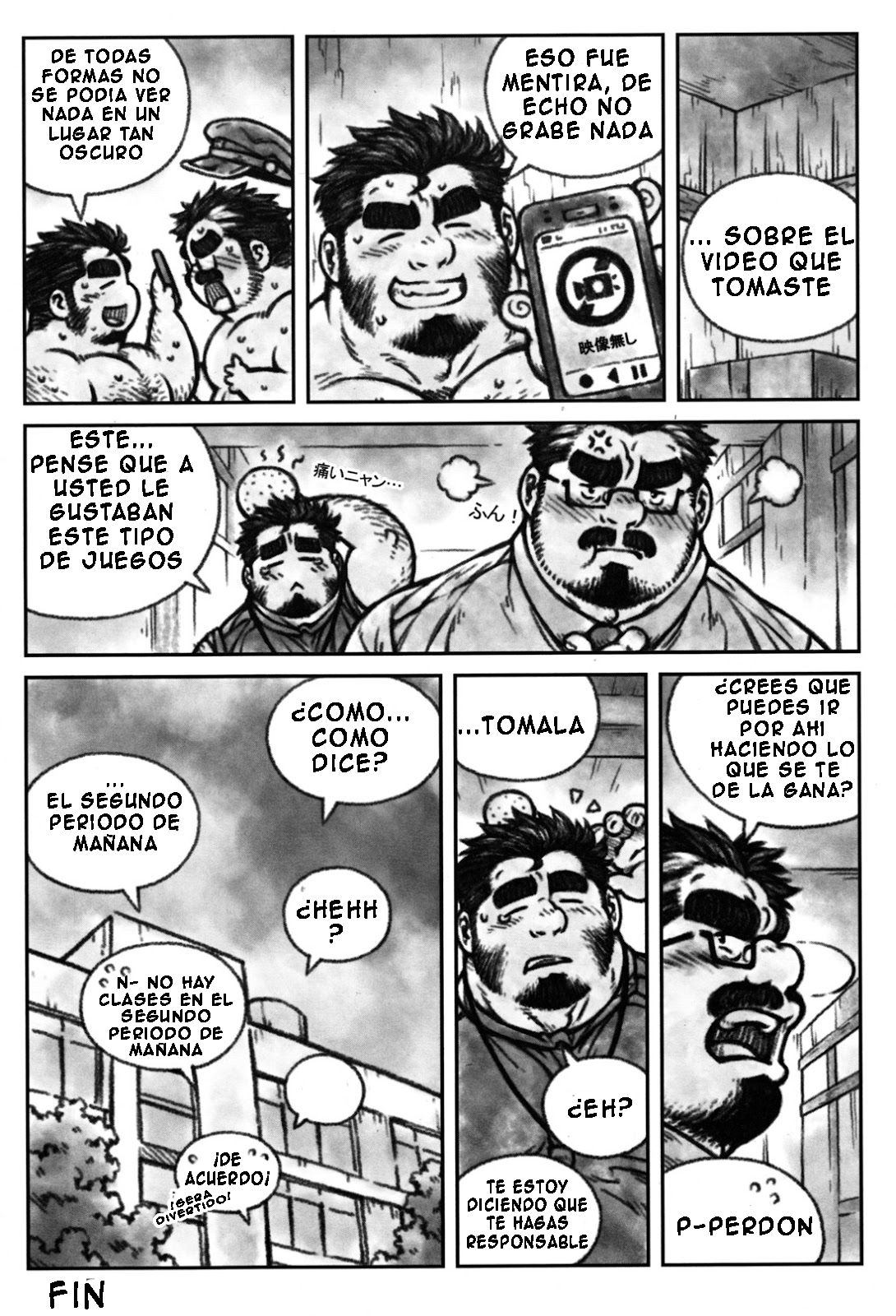 Sensei no Himitsu | El secreto del profesor page 12 full