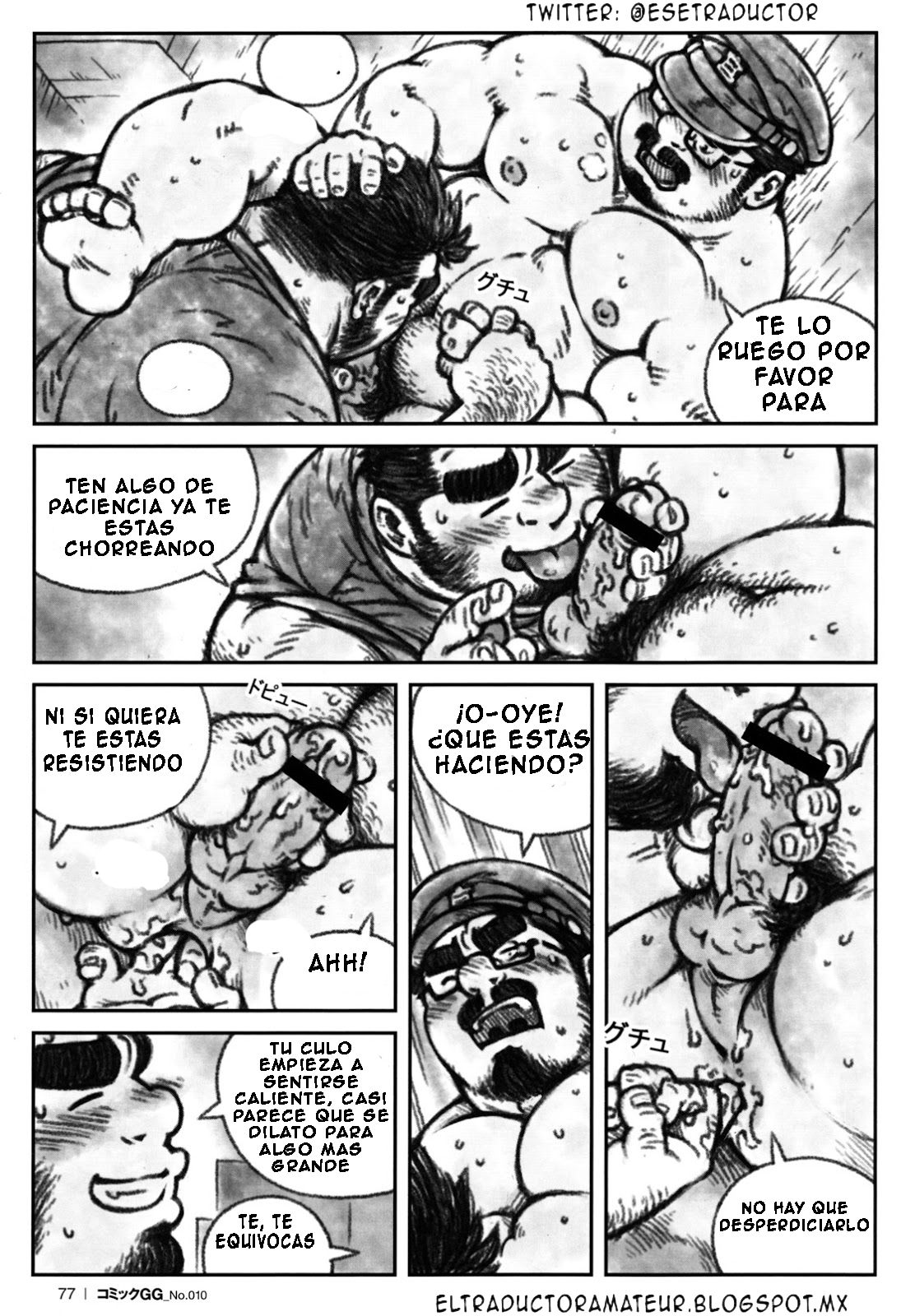 Sensei no Himitsu | El secreto del profesor page 7 full