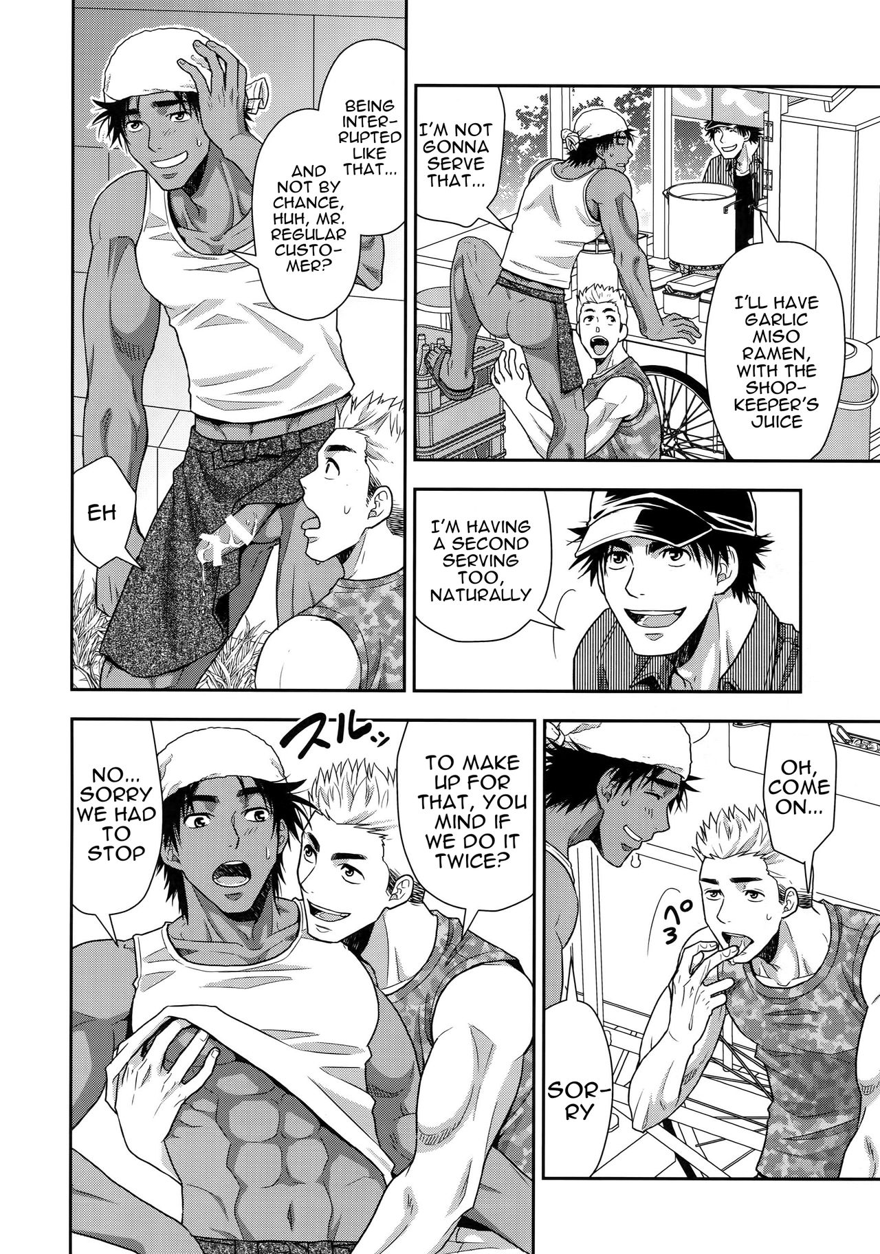 Shiru no Nominokoshi wa Genkin Desu. | Swallowing Is Not Optional. page 11 full
