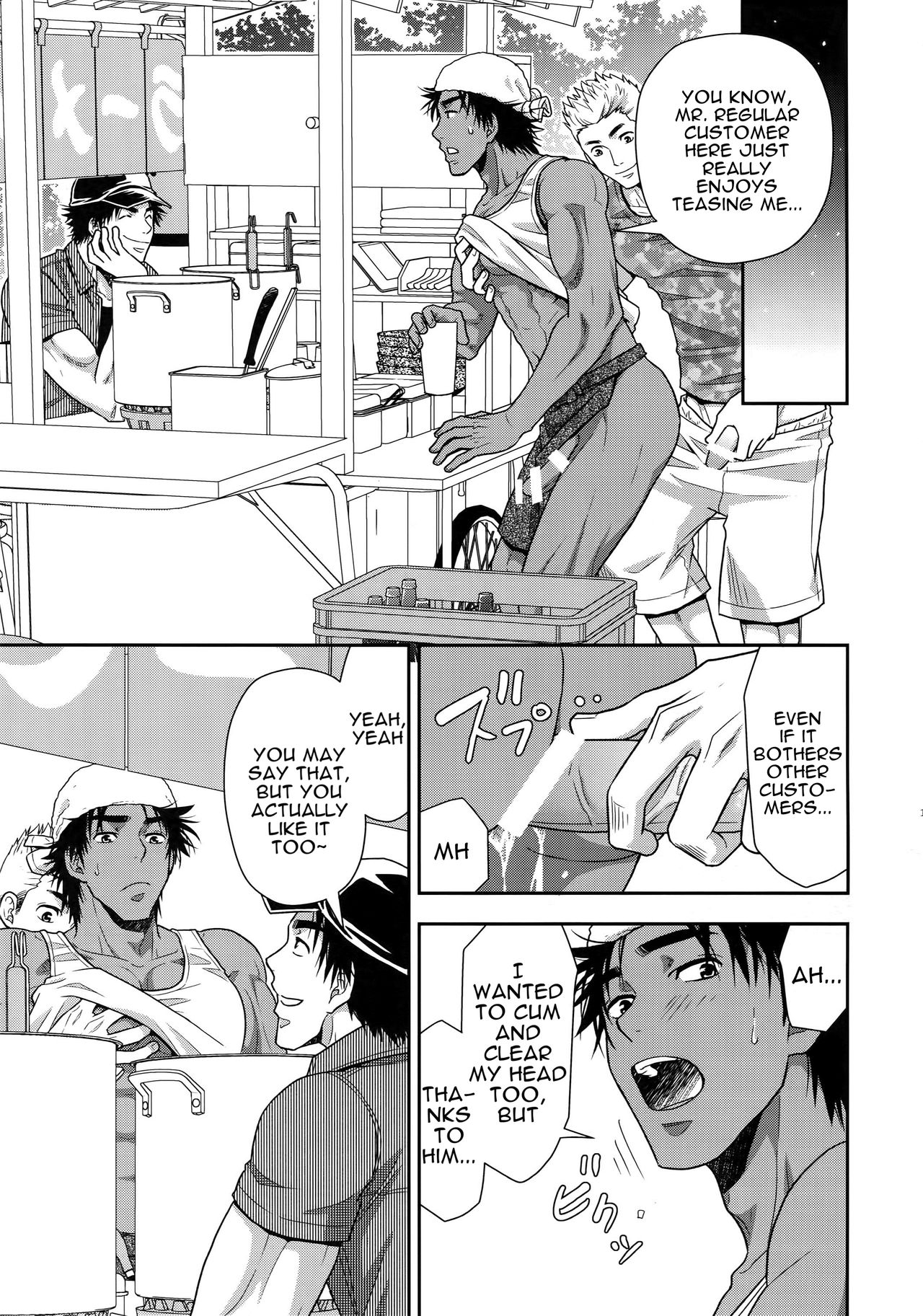 Shiru no Nominokoshi wa Genkin Desu. | Swallowing Is Not Optional. page 12 full