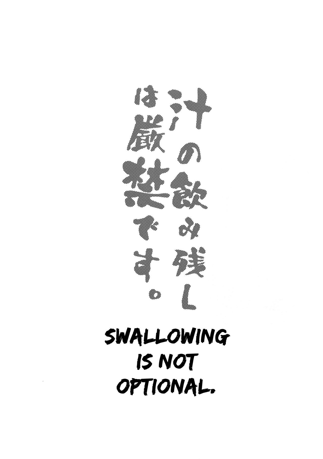 Shiru no Nominokoshi wa Genkin Desu. | Swallowing Is Not Optional. page 2 full