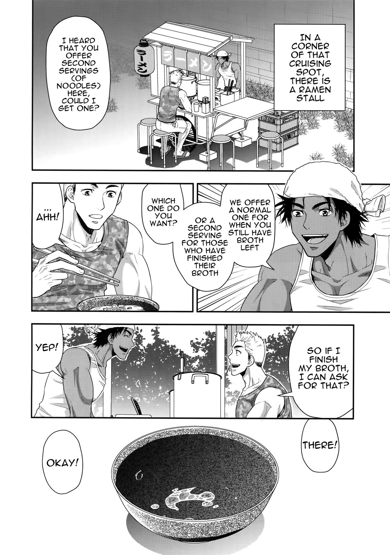 Shiru no Nominokoshi wa Genkin Desu. | Swallowing Is Not Optional. page 5 full
