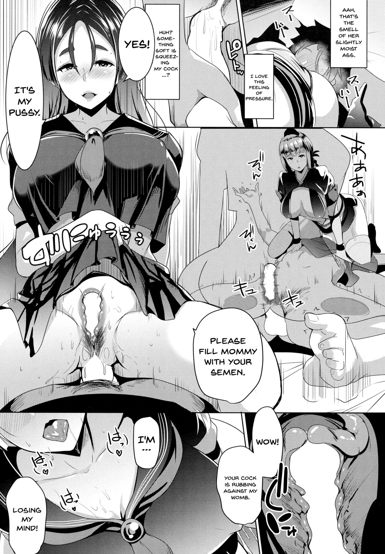Imeku Raikou WITH Fuchou page 11 full