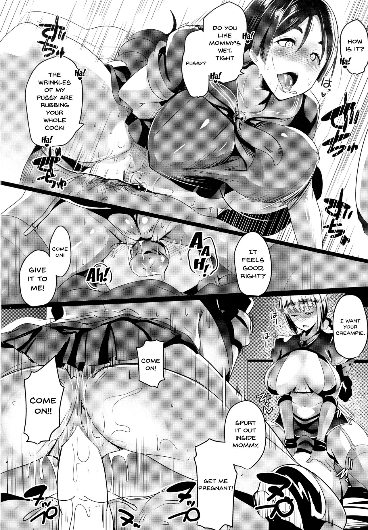 Imeku Raikou WITH Fuchou page 12 full