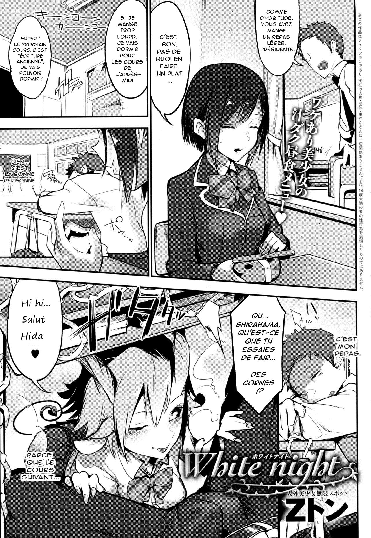 White night page 1 full