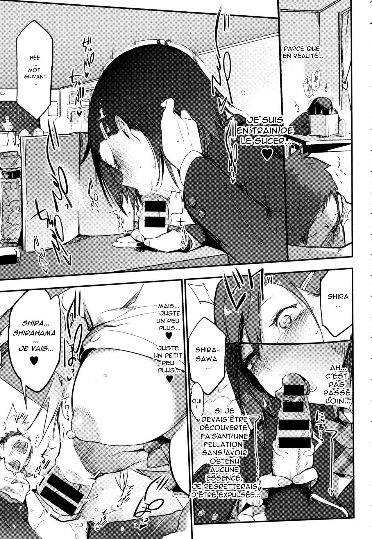 White night page 3 full