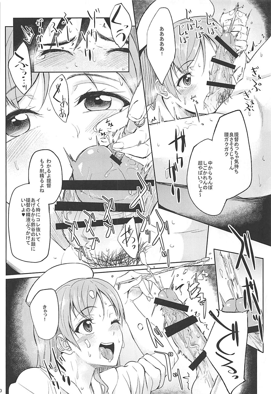 SIKO COLLE page 10 full