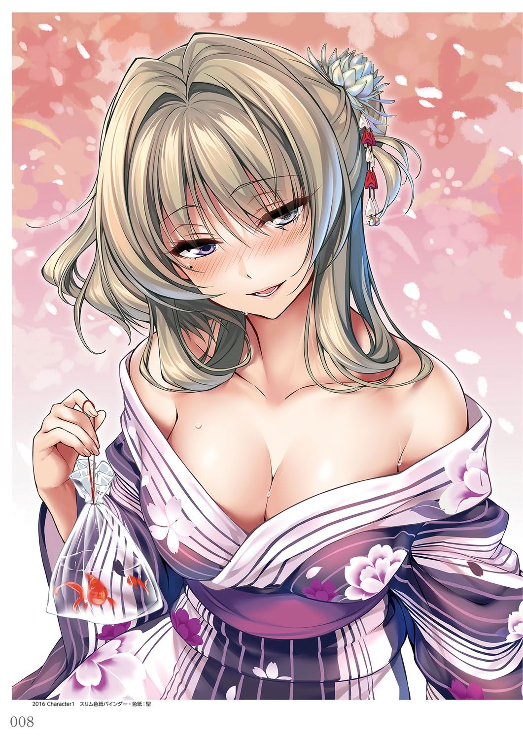 Amakano＋ Visual Fan Book page 11 full