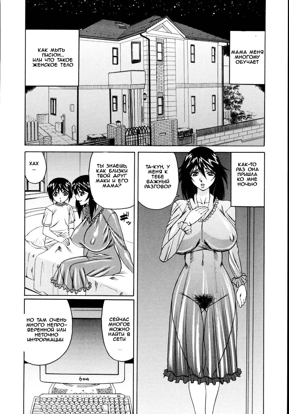 Jukuniku Kanin page 12 full