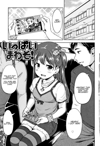 [Misao.] Ippai Mawaso! | Let's keep rolling! (Ippai Asobo!) [English] [Shippoyasha] cover