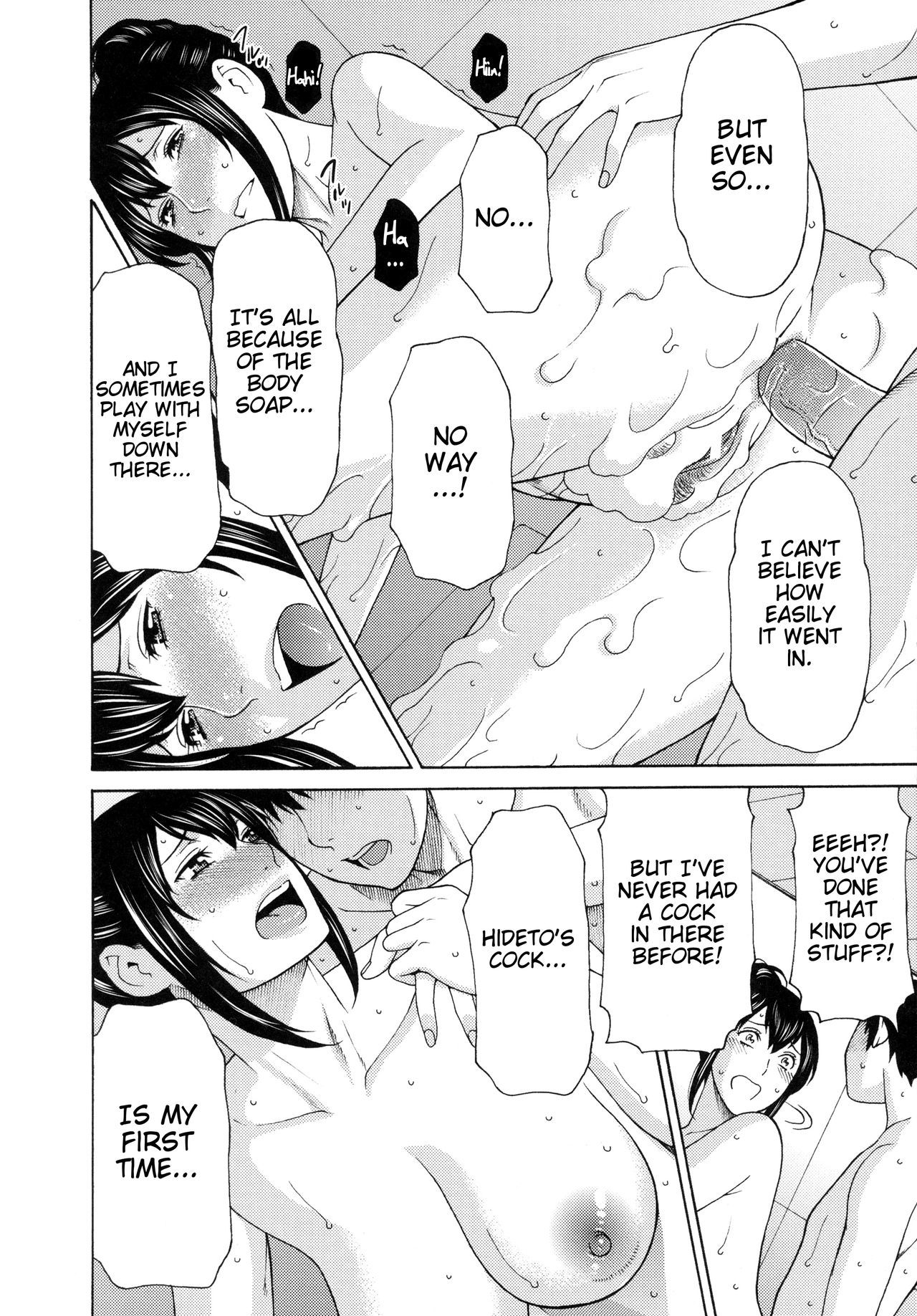 Futari Kurashi ~Kyuujitsu Hen~ page 5 full