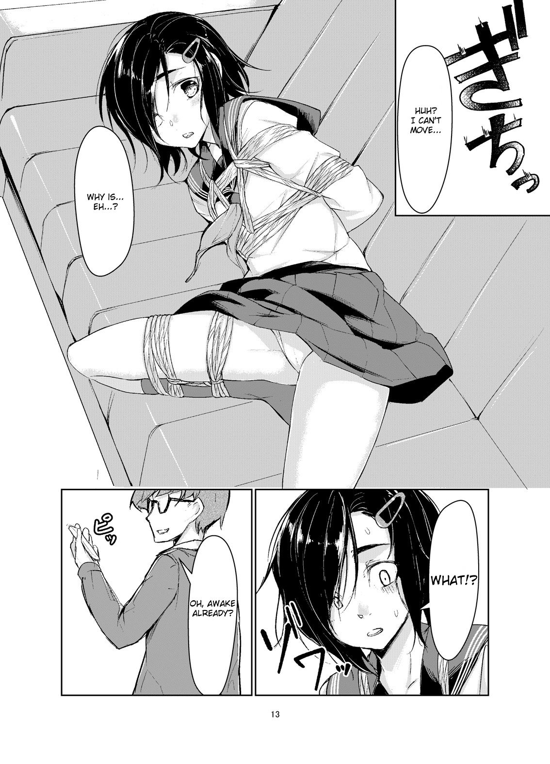Rengesou page 12 full