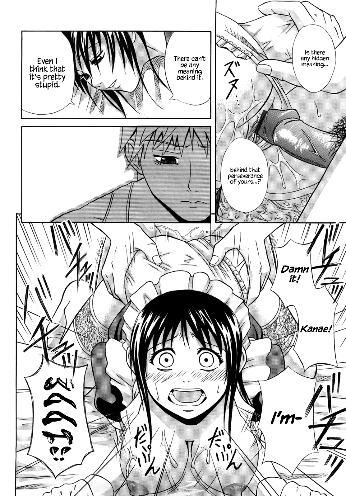 Iron Maid page 12 full