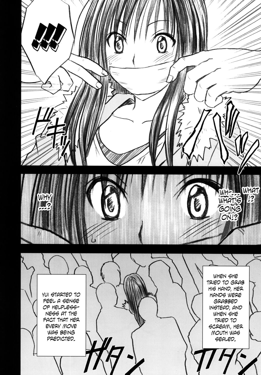Yui no Haji 2 - The only shame page 11 full