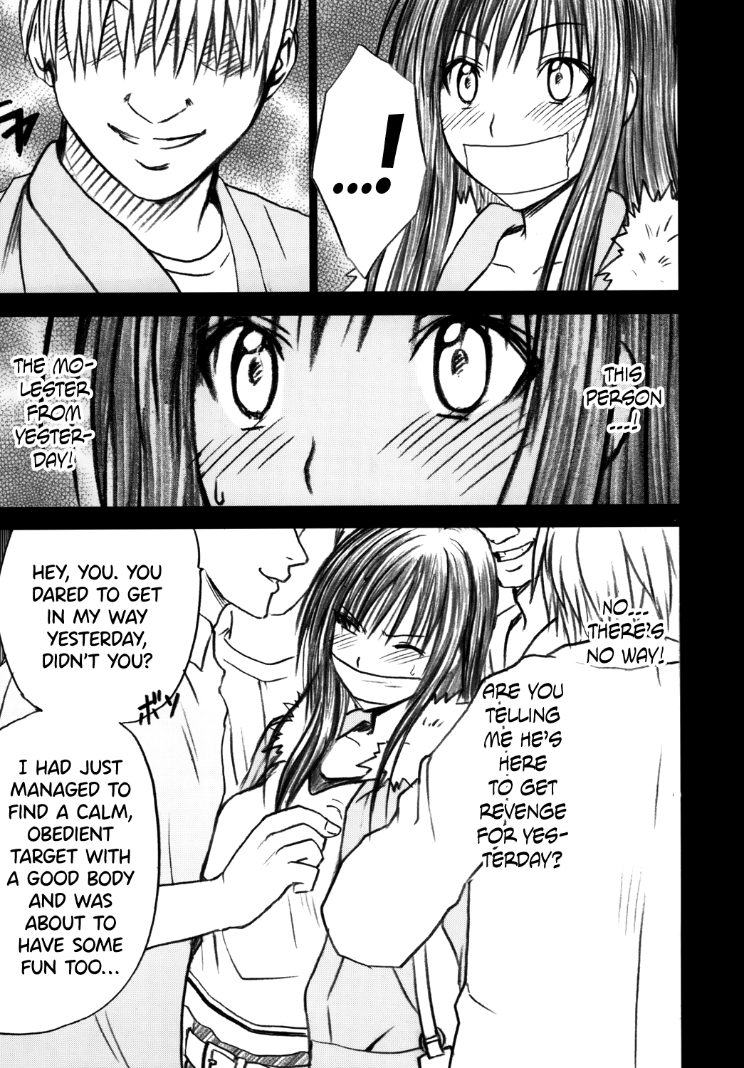 Yui no Haji 2 - The only shame page 12 full
