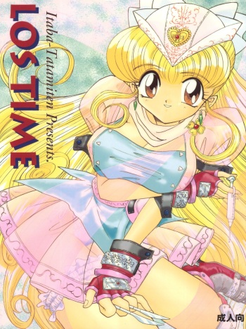 [Itaba Tatamiten (Itaba Hiroshi)] LOS TIME (Nurse Angel Ririka SOS, Kaitou Saint Tail) cover