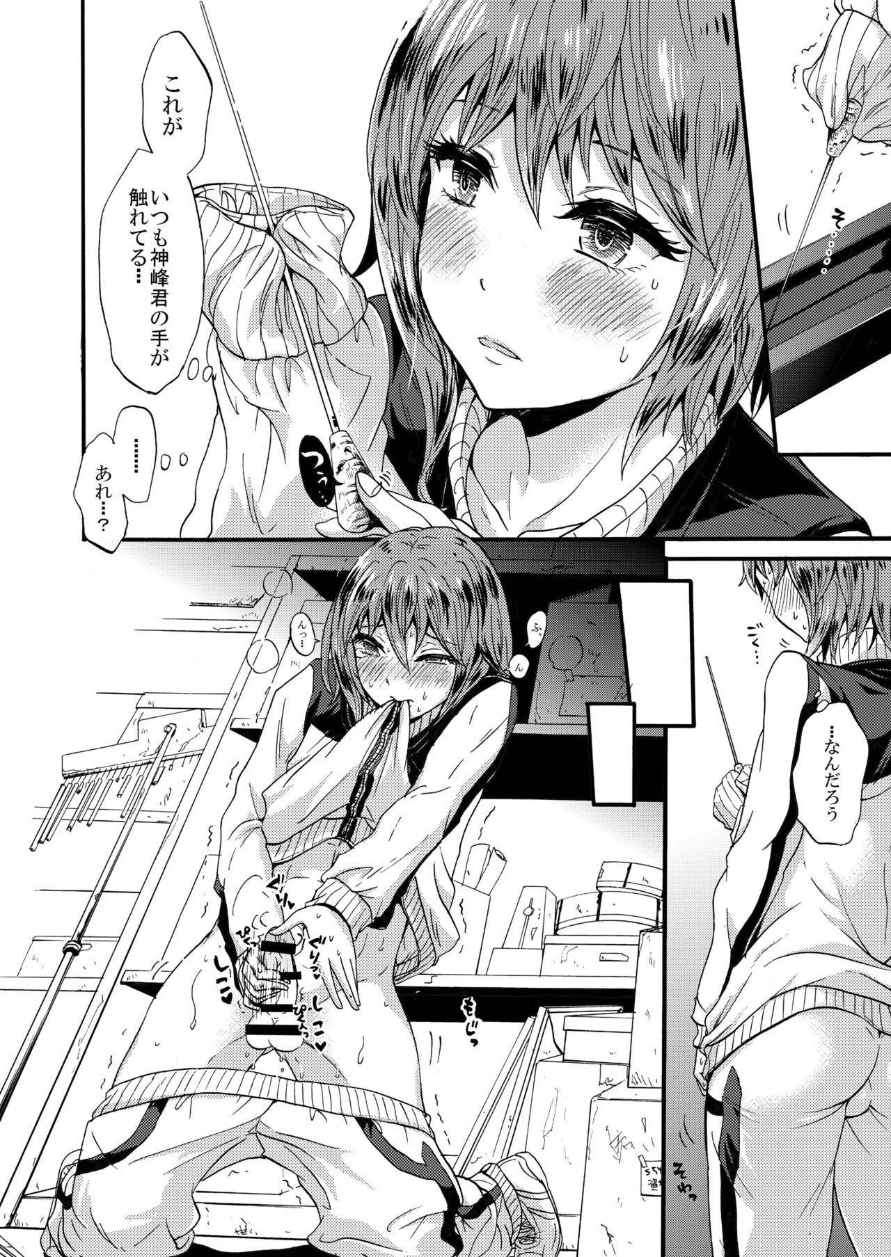Shinobunokoi page 6 full