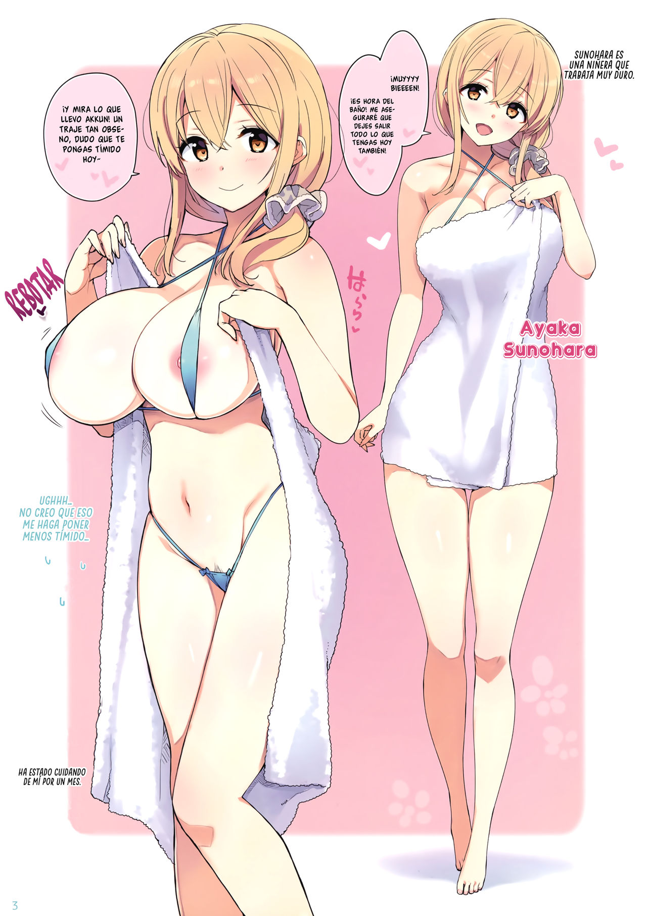 Shasei Jouzu no Kanrinin-san page 2 full