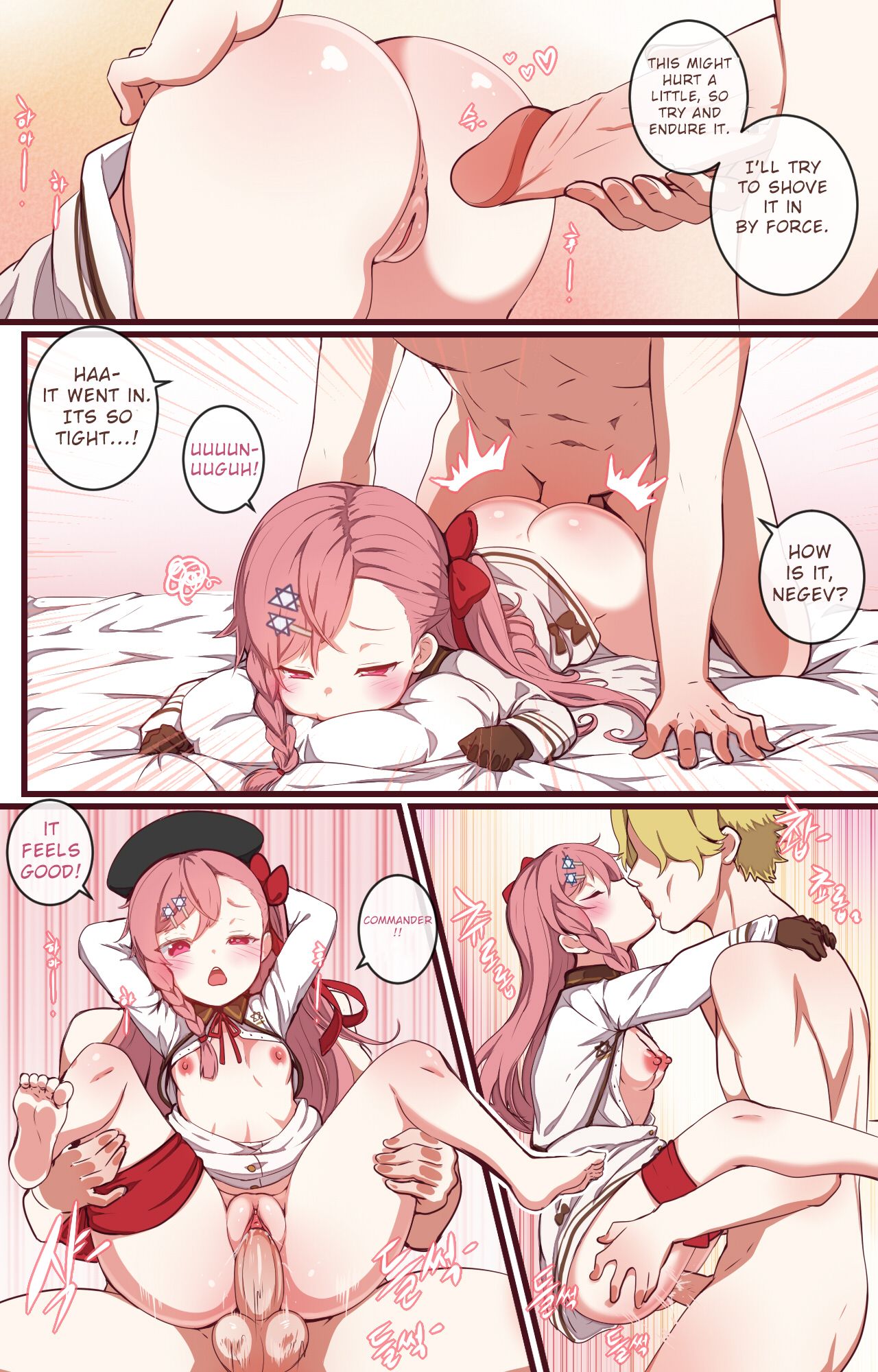 How to use dolls 03 page 12 full