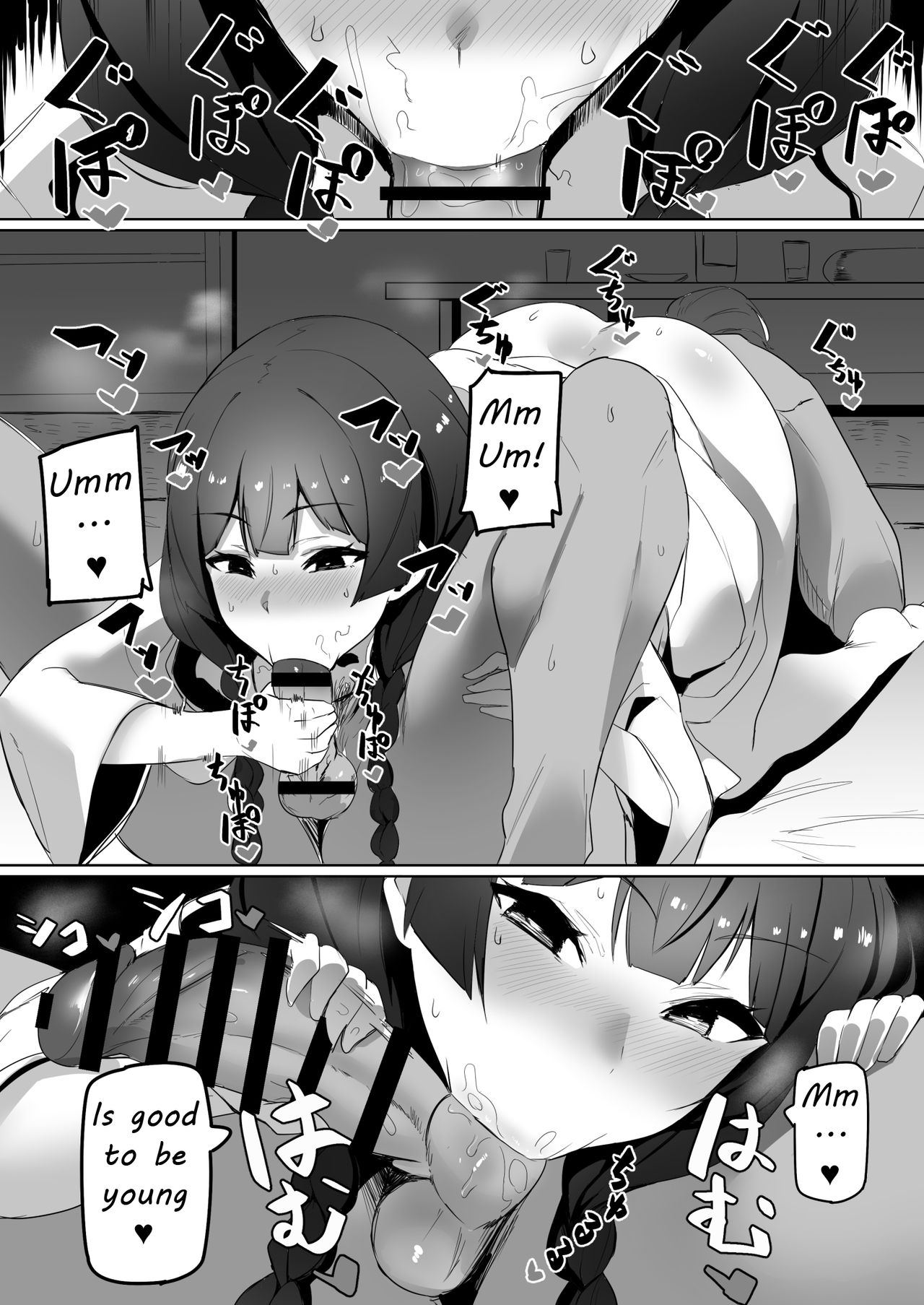 Haha, Onsen ni Iku | Mommy, will go to Hot Springs page 11 full