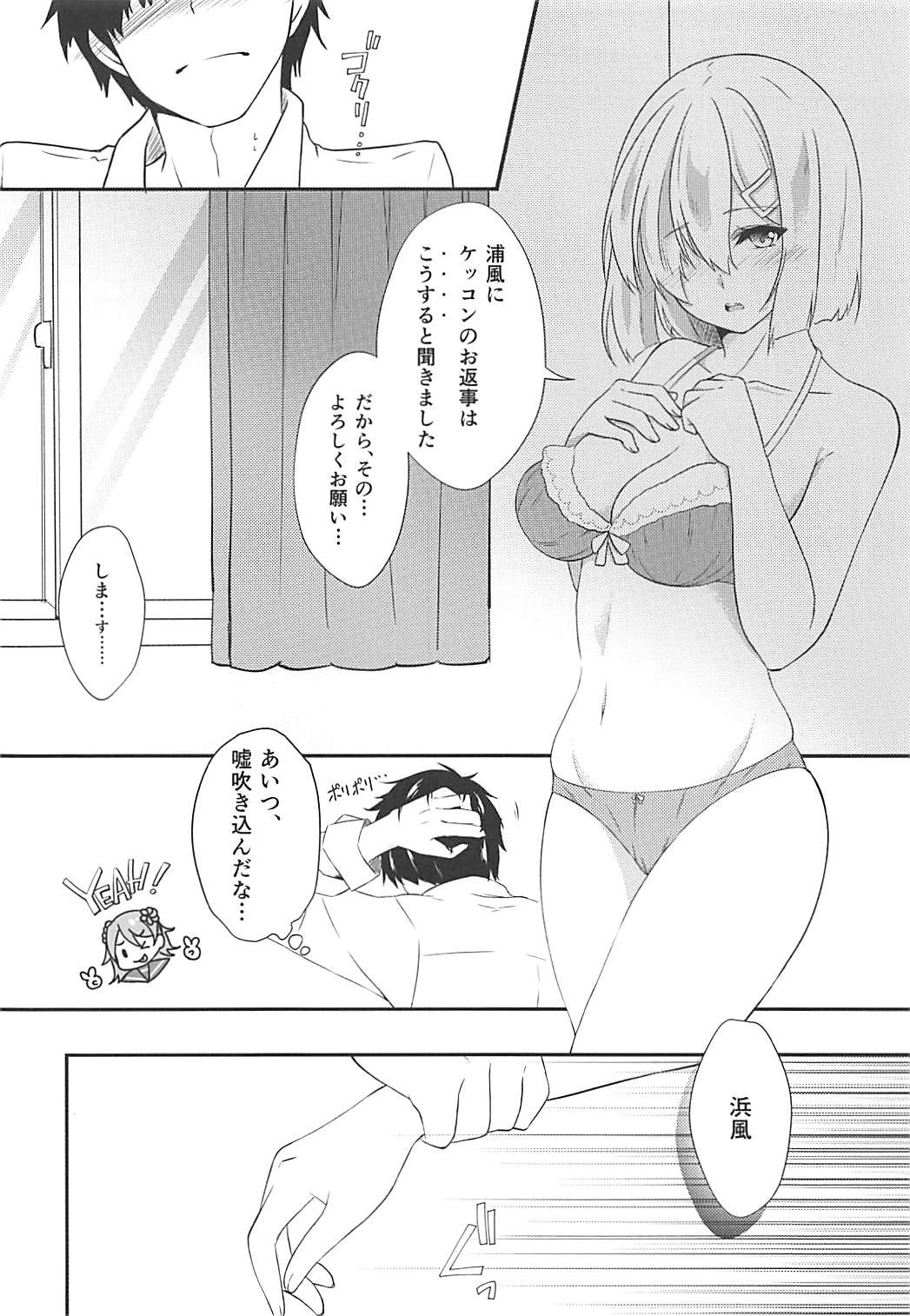 a happy ending page 11 full