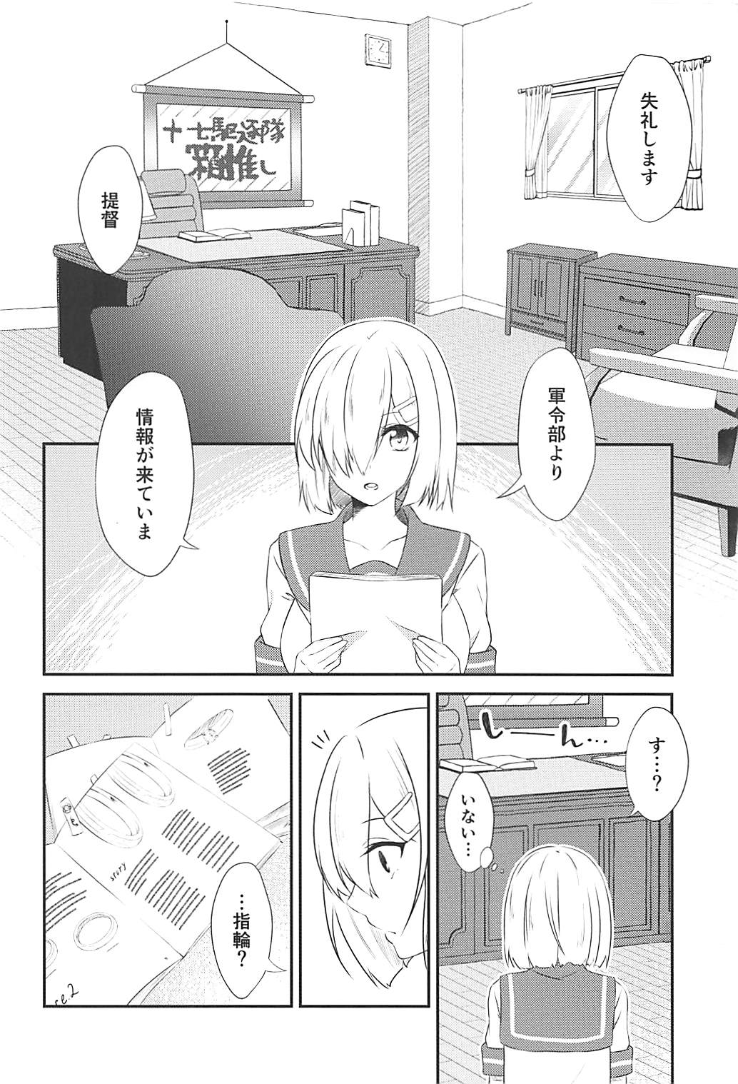 a happy ending page 3 full