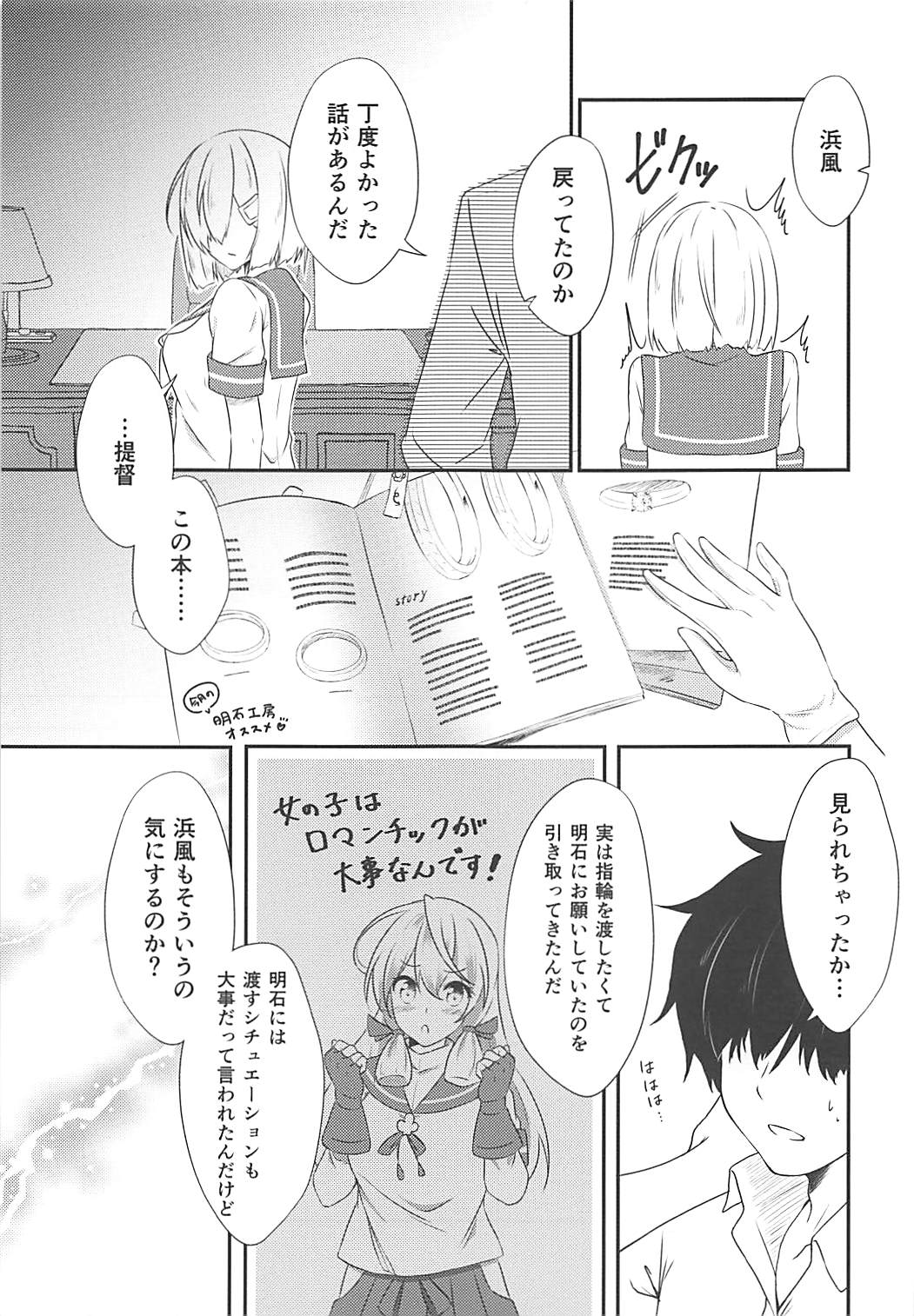 a happy ending page 4 full