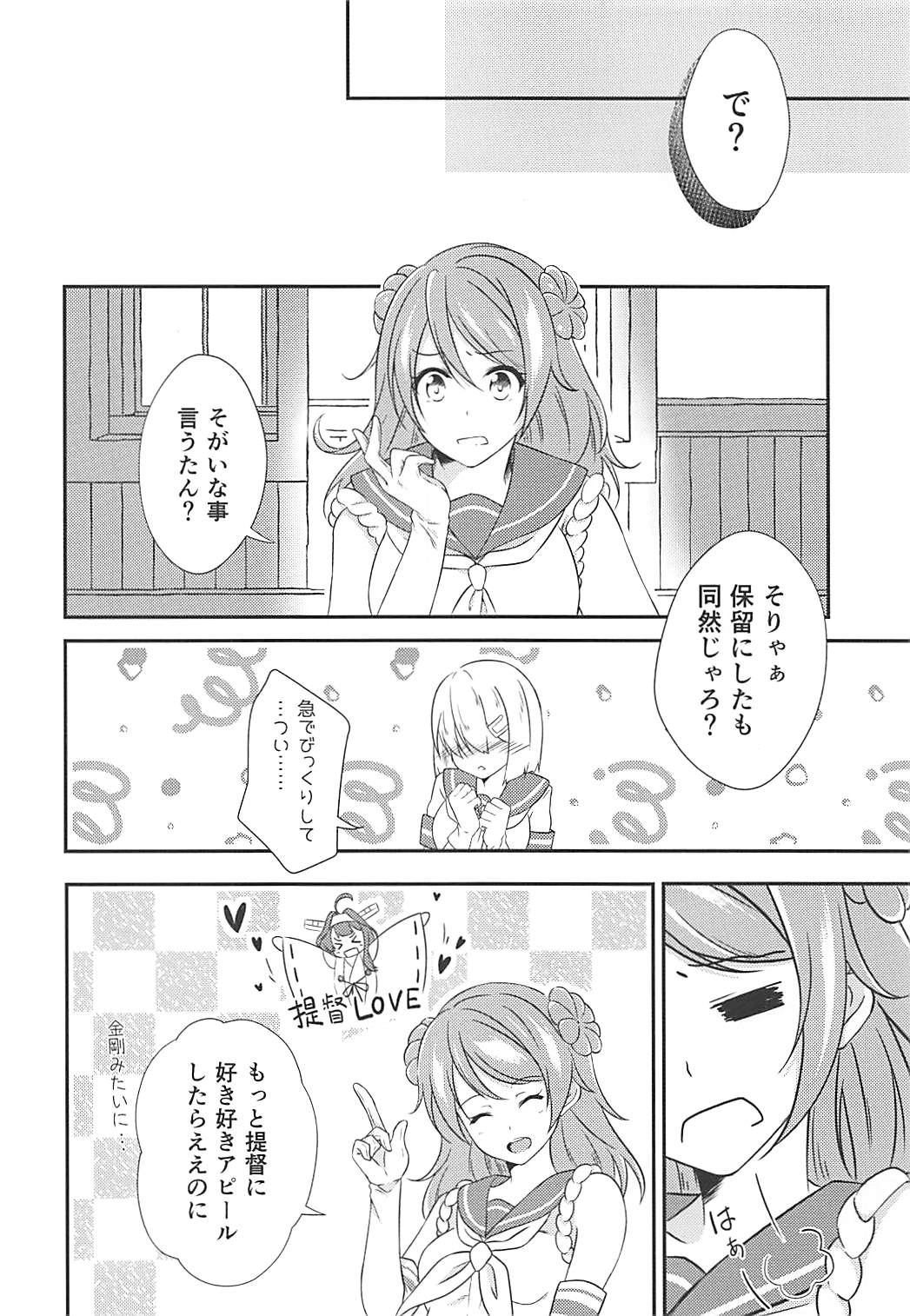 a happy ending page 7 full