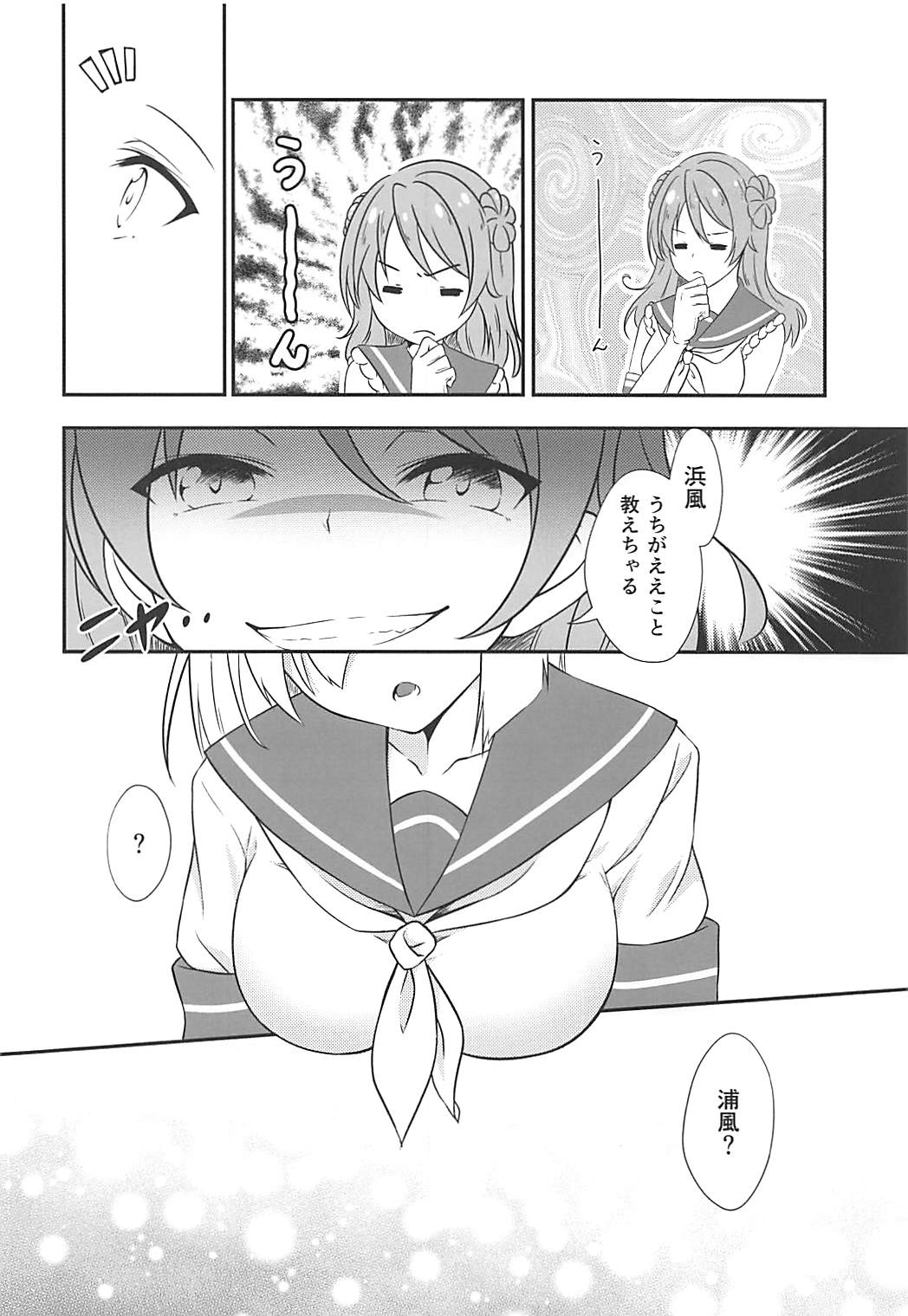 a happy ending page 9 full