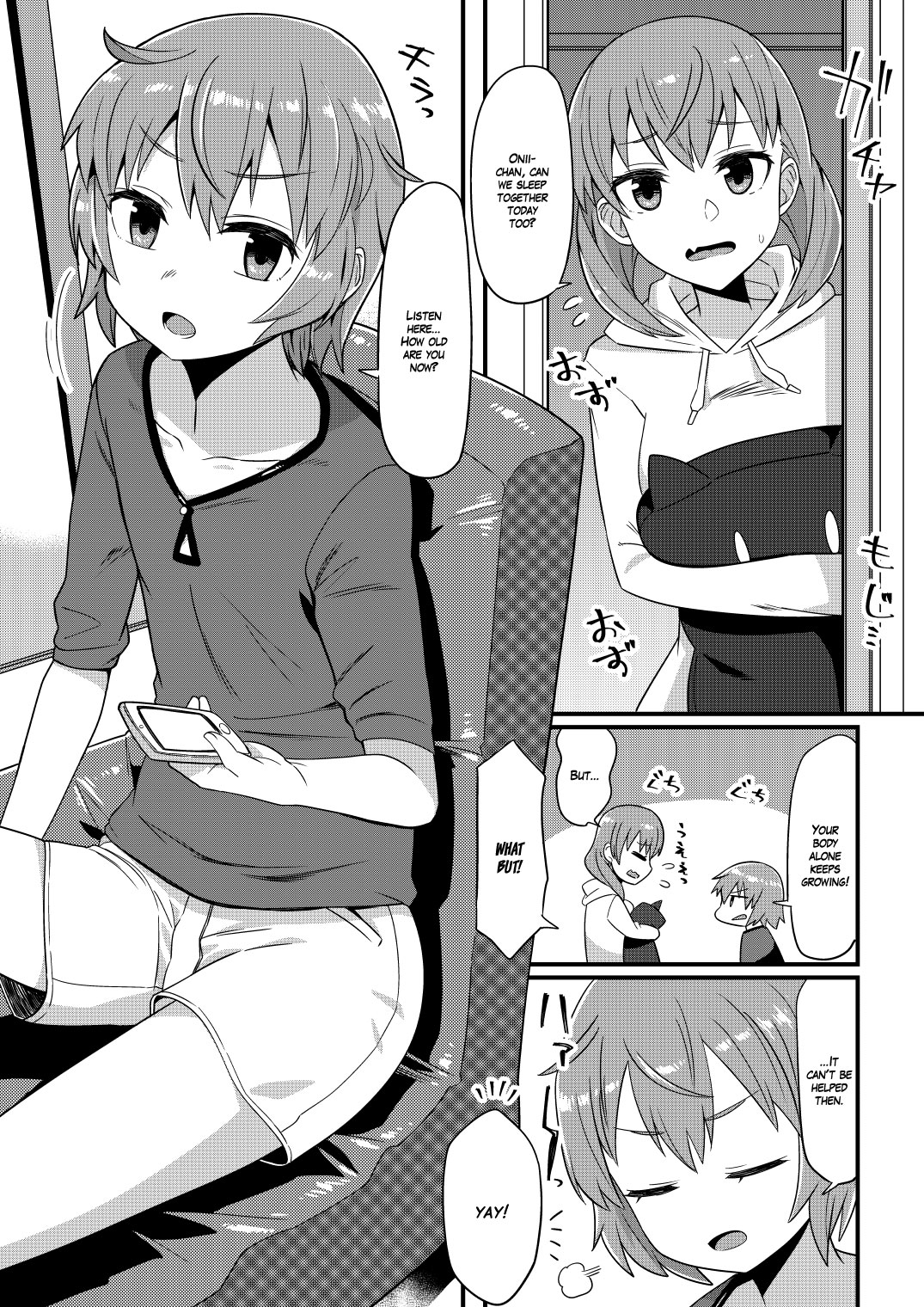 Korekara Onii-chan ni 〇〇〇 Shichaimasu  =White Symphony= page 2 full