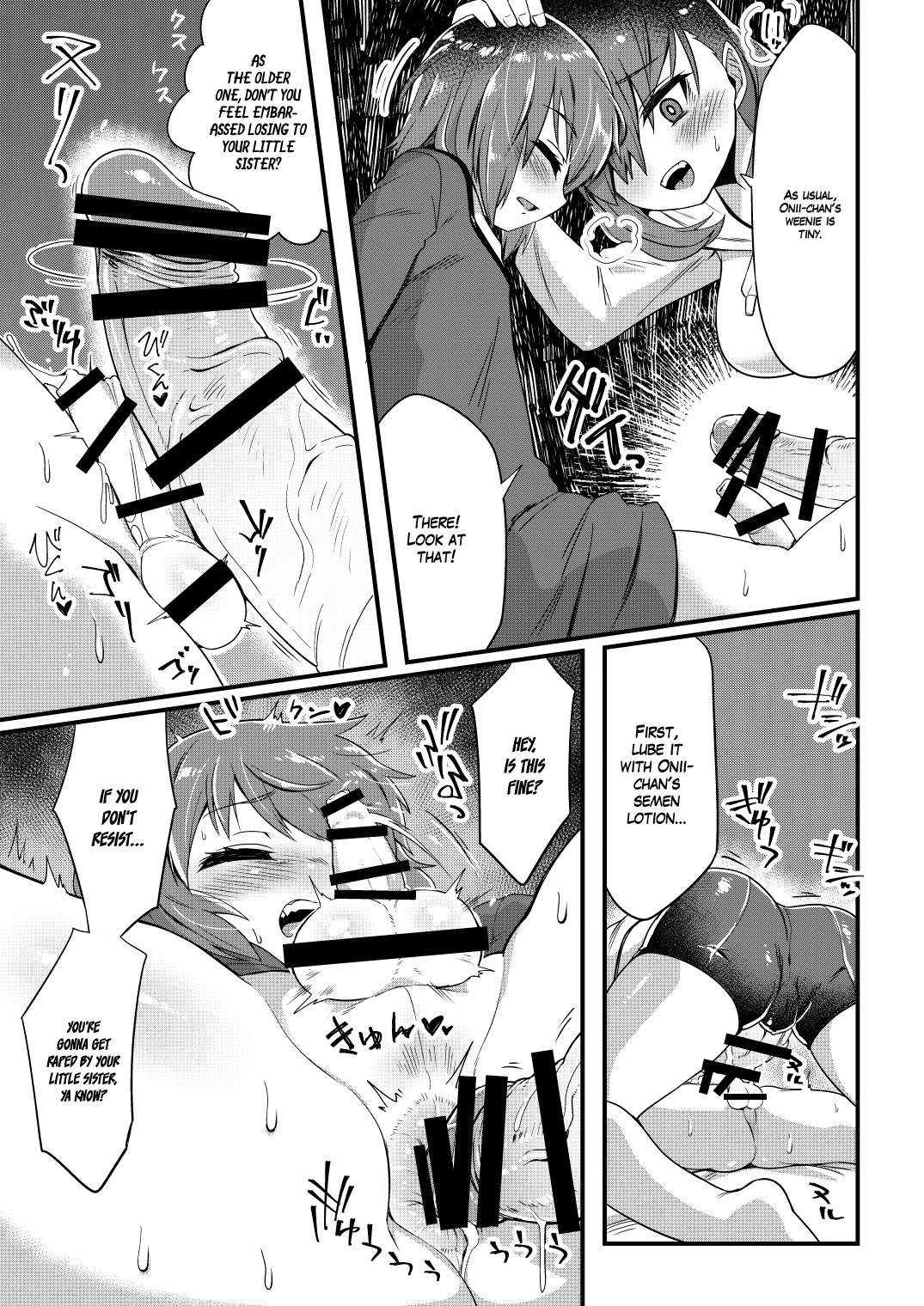Korekara Onii-chan ni 〇〇〇 Shichaimasu  =White Symphony= page 8 full