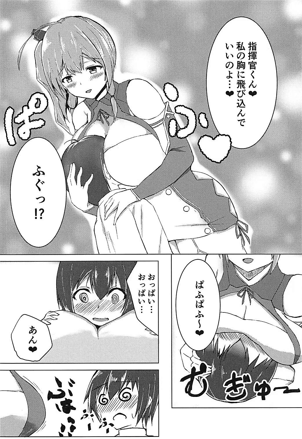 St. Louis ni Umoretai page 6 full