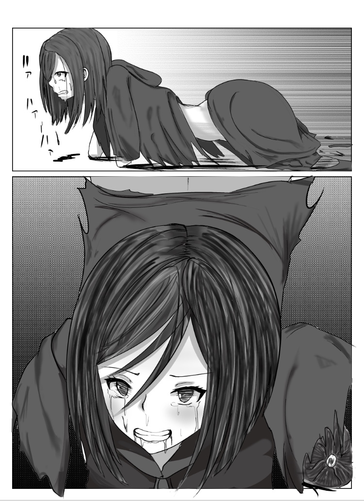 かなり昔の作品 page 8 full