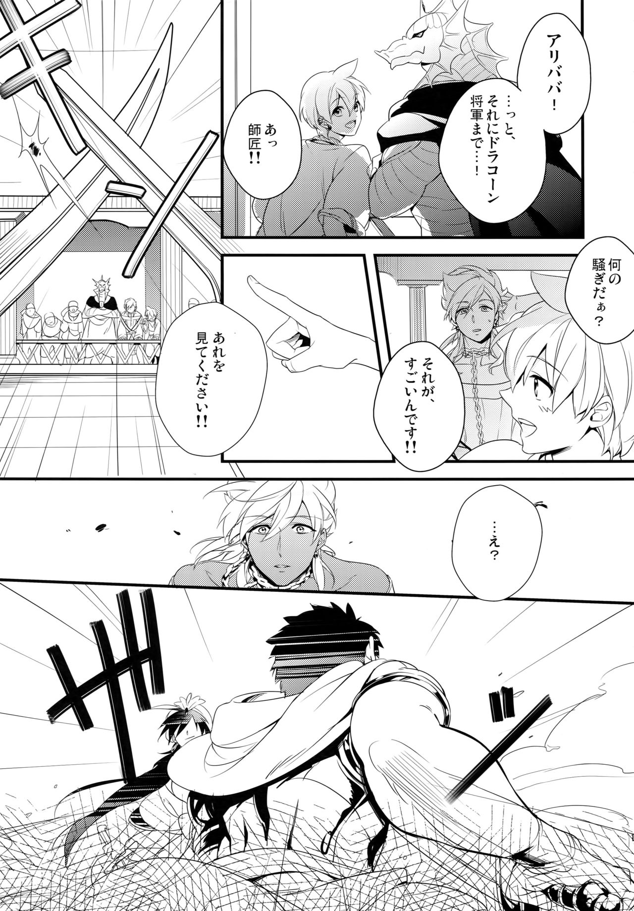 PURESLIDER. 2011-2012 page 12 full