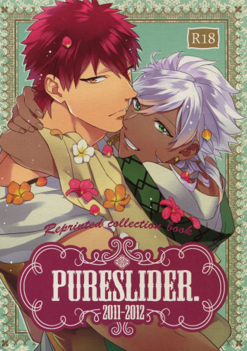 (C84) [PureSlider. (Matsuo)] PURESLIDER. 2011-2012 (Magi: The Labyrinth of Magic) cover