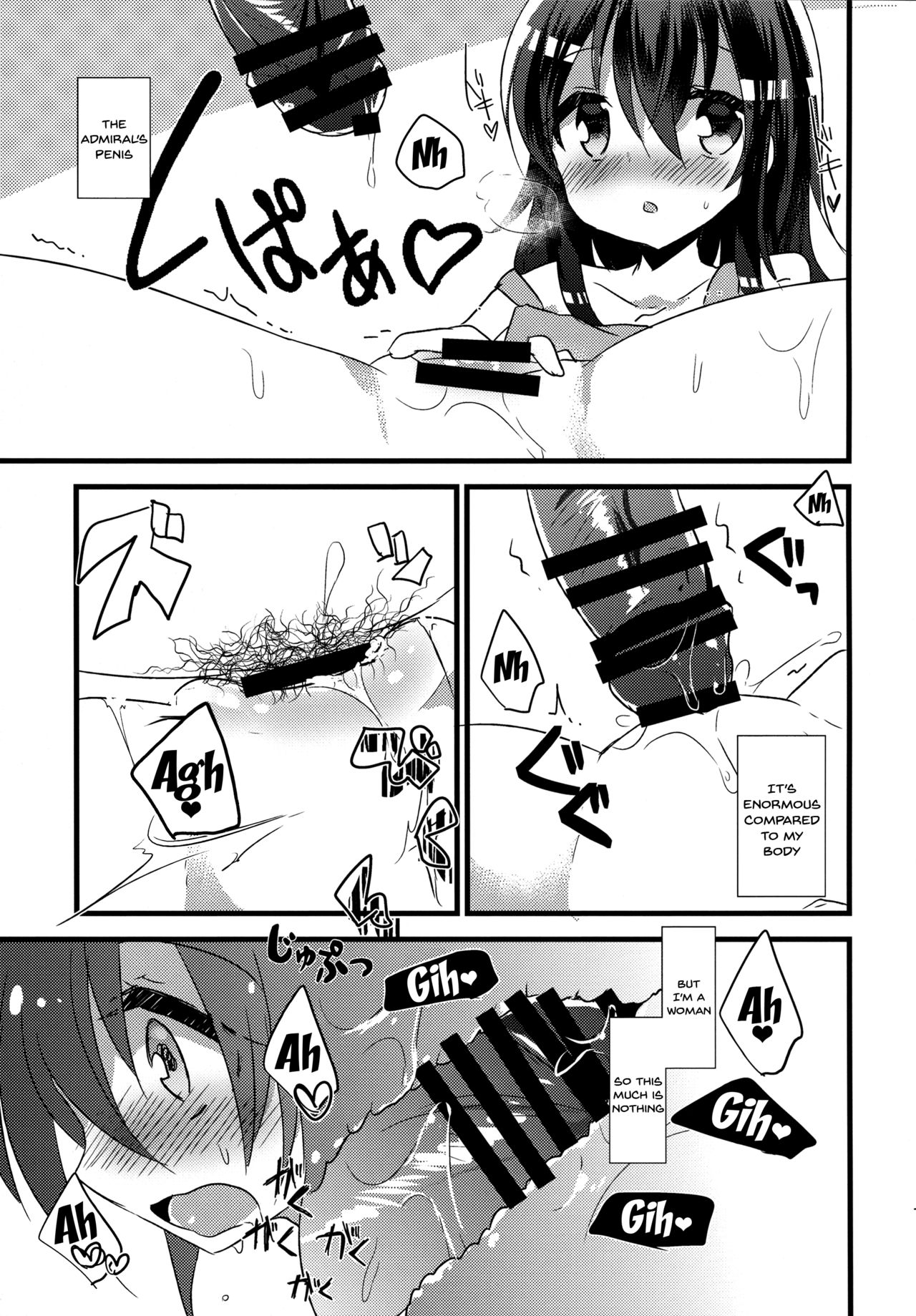 Akatsuki no Oyome-san Challenge | Akatsuki's Bride Challenge page 12 full