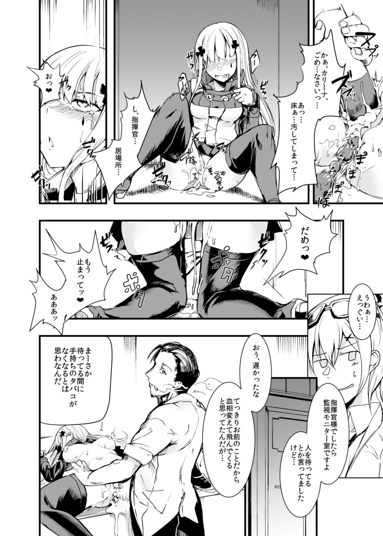 416 Not Found page 11 full
