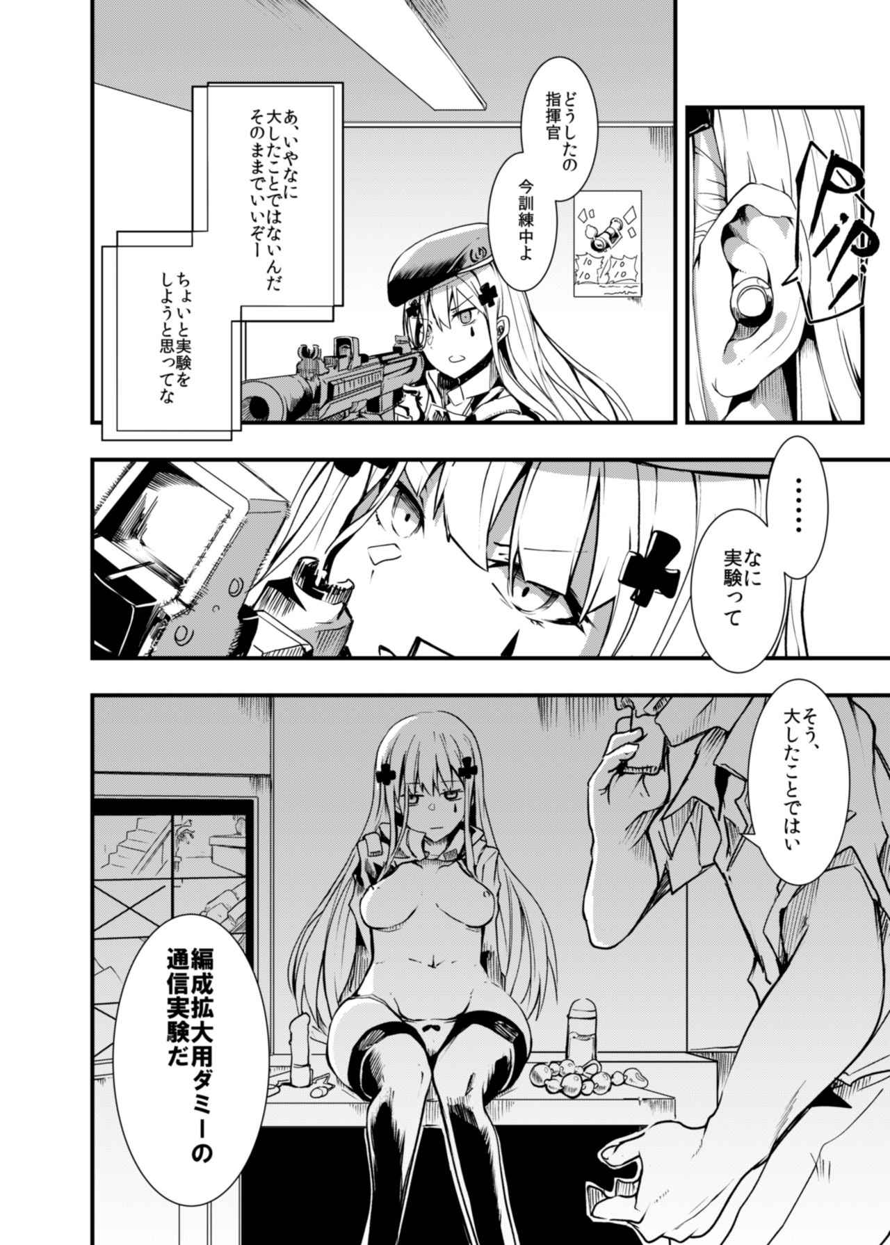 416 Not Found page 3 full