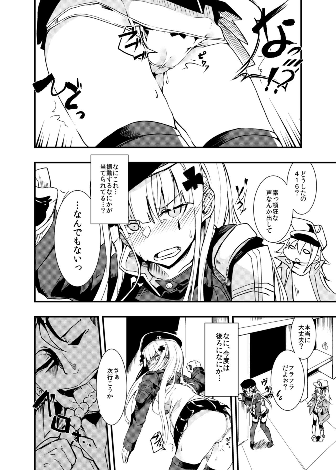 416 Not Found page 5 full
